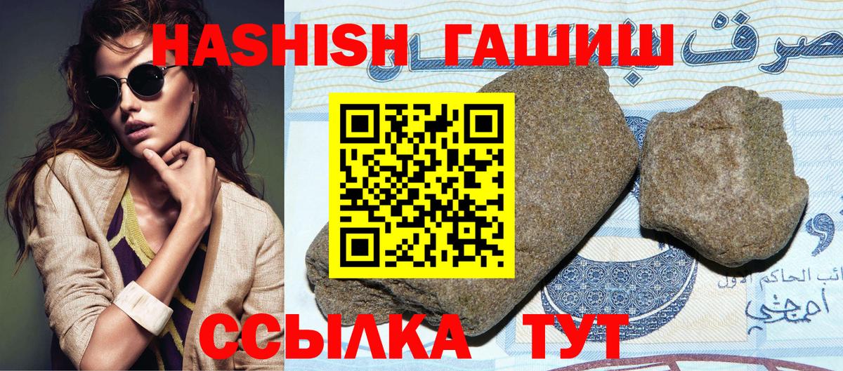 ГАШ Premium Пугачёв