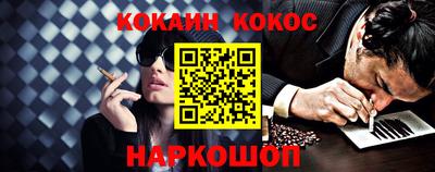 мескалин Новокубанск