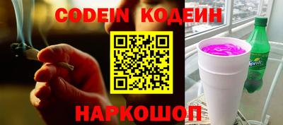 а пвп мука Новозыбков