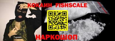 мескалин Новокубанск