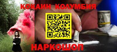 мескалин Новокубанск
