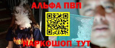 а пвп мука Новозыбков