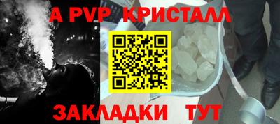 мескалин Новокубанск