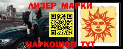 мескалин Новокубанск