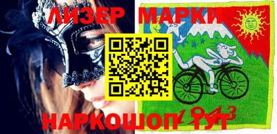 мескалин Новокубанск