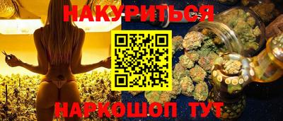 мескалин Новокубанск
