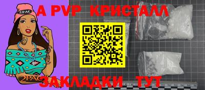 мескалин Новокубанск