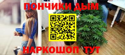 а пвп мука Новозыбков
