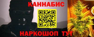 мескалин Новокубанск