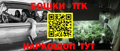 мескалин Новокубанск
