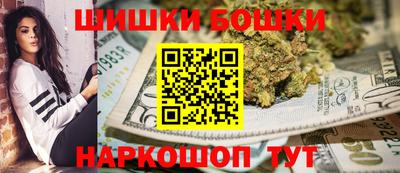 мескалин Новокубанск