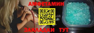 а пвп мука Новозыбков