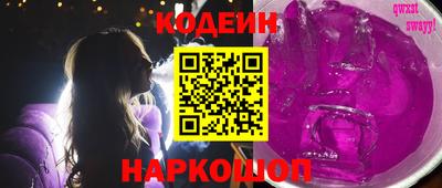 мескалин Новокубанск
