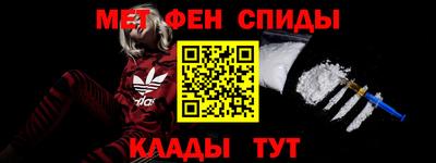 а пвп мука Новозыбков