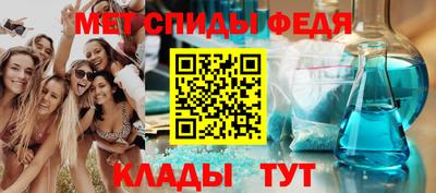 мескалин Новокубанск
