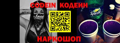 а пвп мука Новозыбков