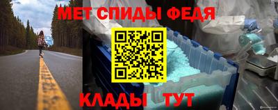 мескалин Новокубанск