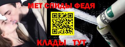 а пвп мука Новозыбков