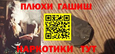 а пвп мука Новозыбков