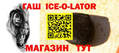 мескалин Новокубанск