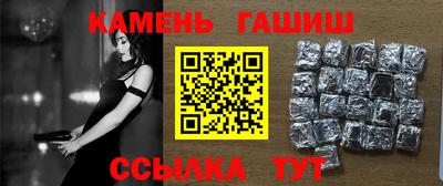 а пвп мука Новозыбков