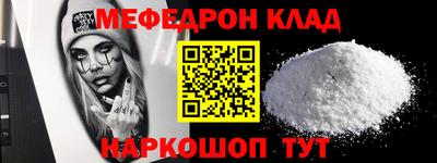мескалин Новокубанск
