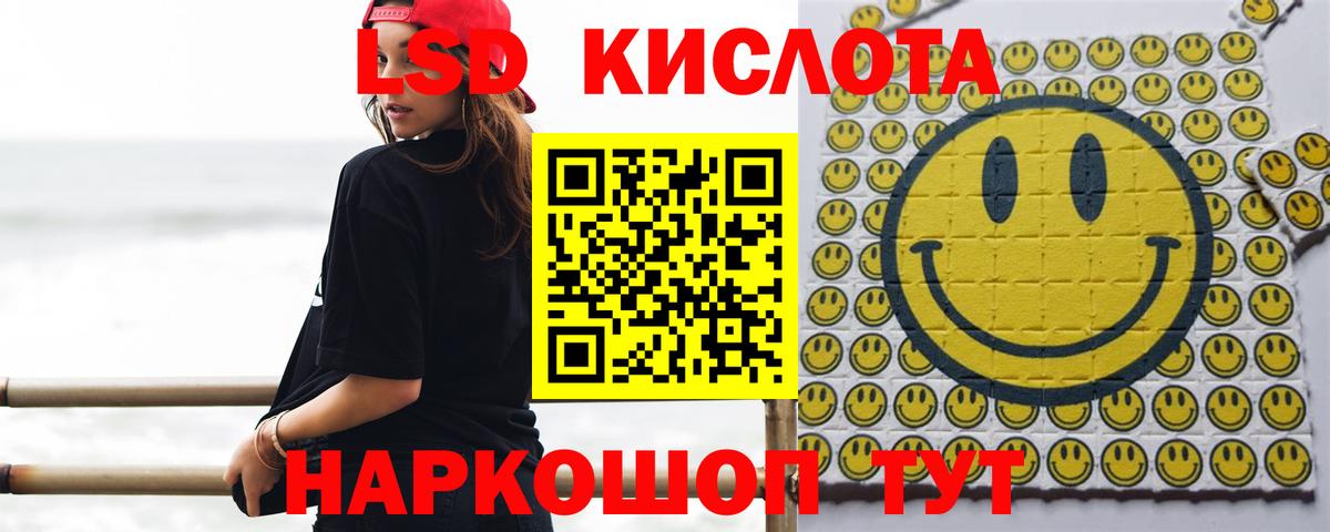 Пугачёв  Лсд 25 экстази кислота  ЛСД экстази  Вход с VPN  LSD-25 экстази ecstasy 