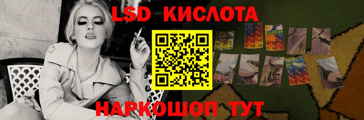 Лсд 25 экстази кислота Пугачёв