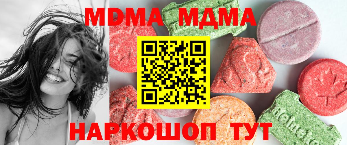 МДМА VHQ Пугачёв