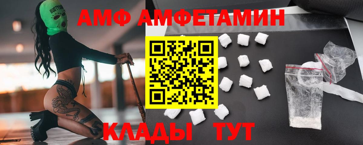 МЕТАМФЕТАМИН мет Пугачёв