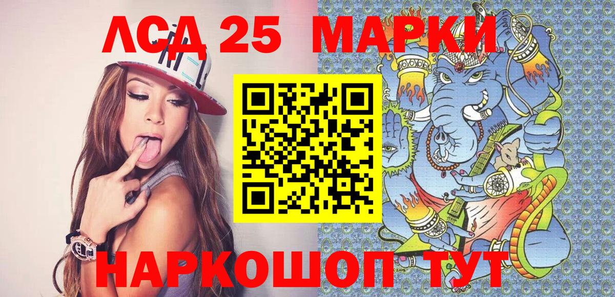 Марки NBOMe 1500мкг Пугачёв