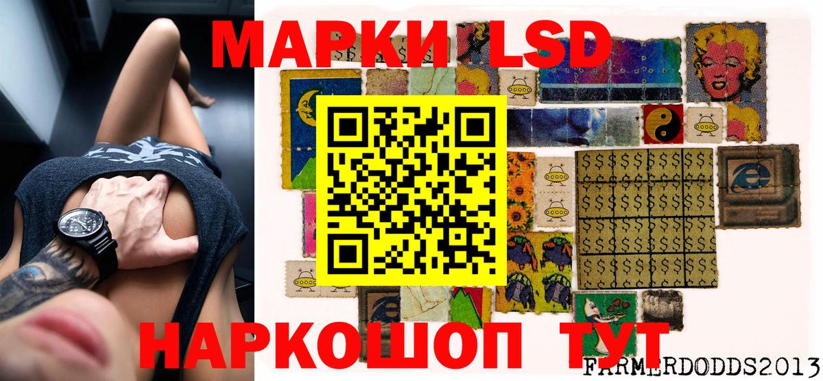 Марки 25I-NBOMe 1500мкг  Вход с VPN  Пугачёв 